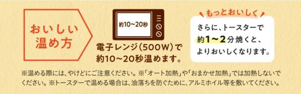 【ミスタードーナツ】4月3日（水）から『36種スパイスで作ったカレーパイ』『チキンとマカロニのジェノベーゼパイ』『じゃがいもベーコンパイ』期間限定発売