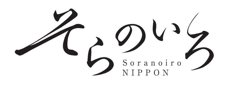 【東京ラーメンストリート】誕生15周年記念企画 第2弾　〜夏の暑さを吹き飛ばせ！旨辛×スタミナのパワフルメニューが大集合！〜「パワフル旨辛フェア」開催決定