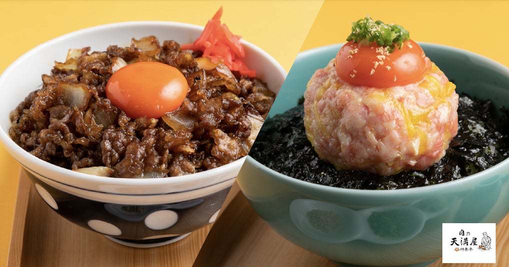 連日満席の人気焼肉店「肉の天満屋神楽亭」にて、平日ランチ限定の２大丼ぶりが登場！A5ランク雌牛をタレで煮詰めた「牛バラ丼」SNSで話題の『肉たく』をお腹いっぱい楽しめる「肉たく丼」を新発売！