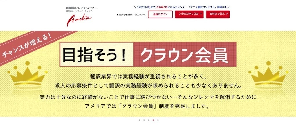 フリーランス翻訳家になるには？ 年収・単価相場、必要なスキル、求人サイトを紹介