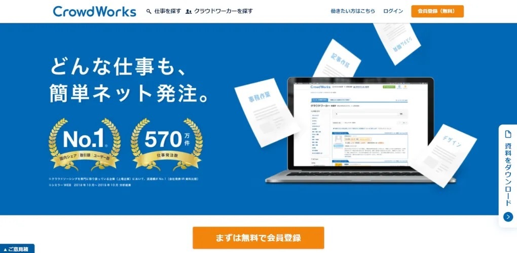 フリーランス翻訳家になるには？ 年収・単価相場、必要なスキル、求人サイトを紹介