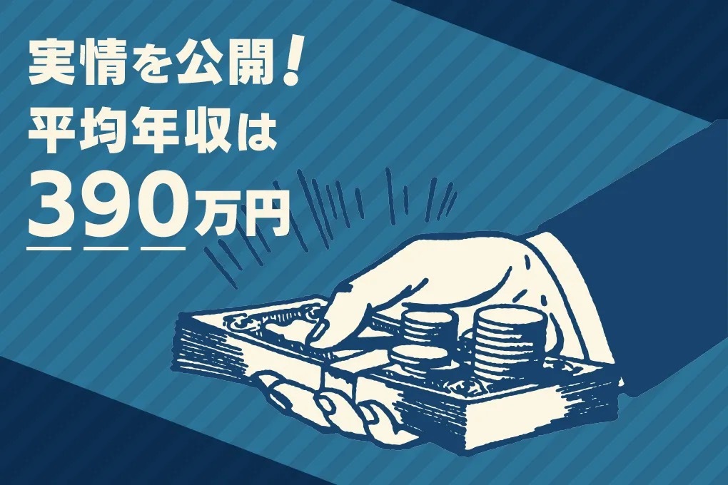 フリーランスデザイナーになる方法。平均年収、案件獲得、ポートフォリオの作り方まで解説！