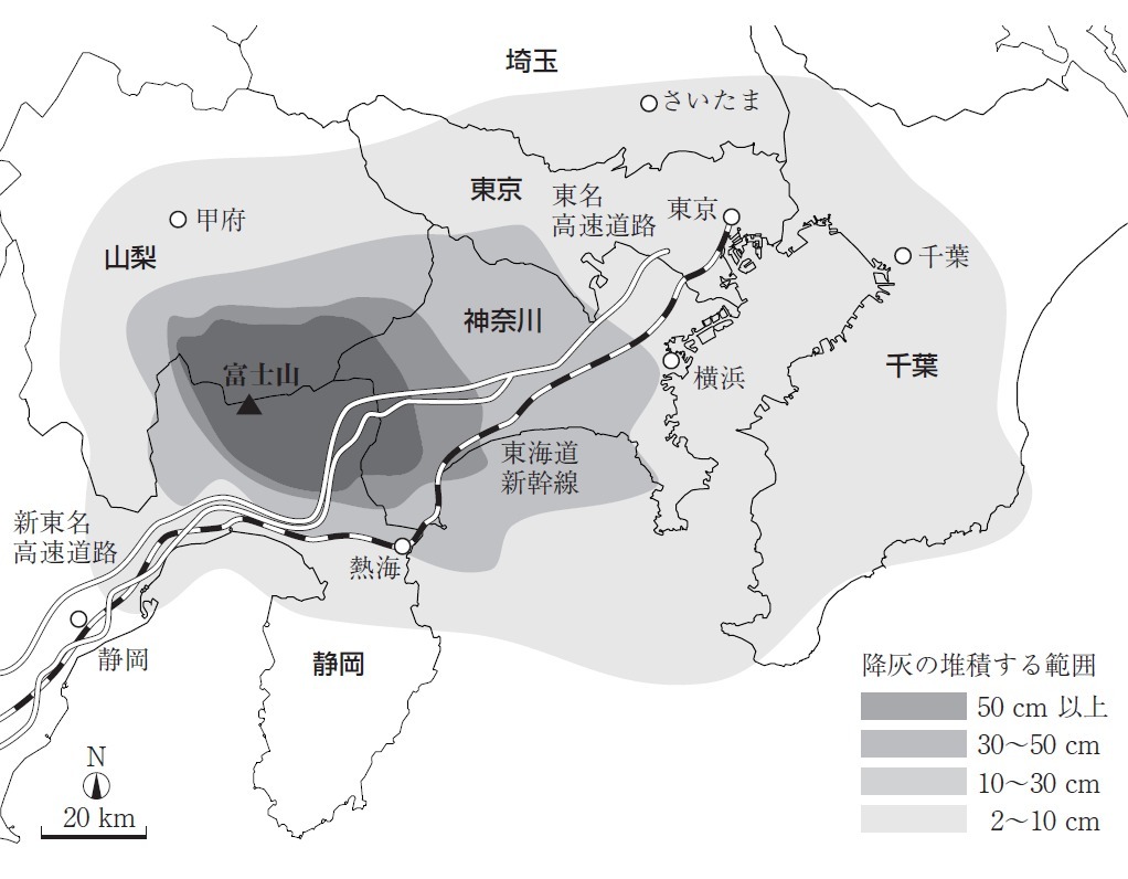 富士山噴火の被害予測と防災 --- 鎌田 浩毅