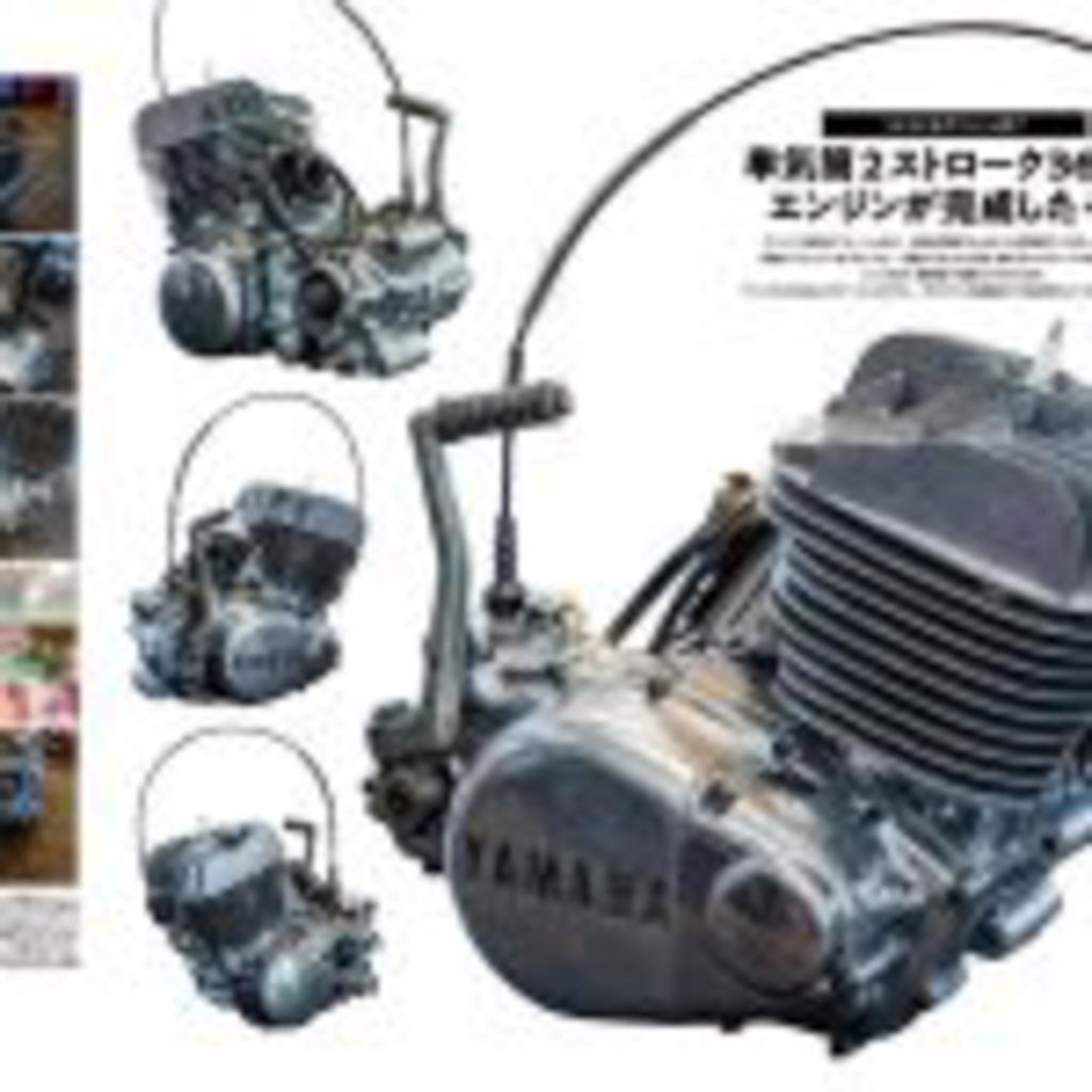 【好評発売中!】『世田谷ベース vol.54』は特製ステッカー&2024カレンダーが特別付録に!