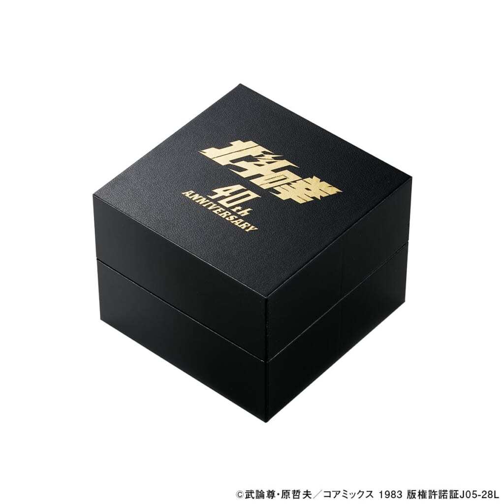 【セイコー×北斗の拳】40周年記念、ケンシロウモデル登場！文字盤に漆黒の稲妻が走る…？