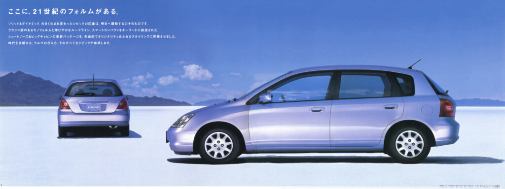 【ボクらの時代録】2000年の日本カー・オブ・ザ・イヤー。7代目ホンダ・シビック(EU1/2︎/3︎/4型)の大胆な変身