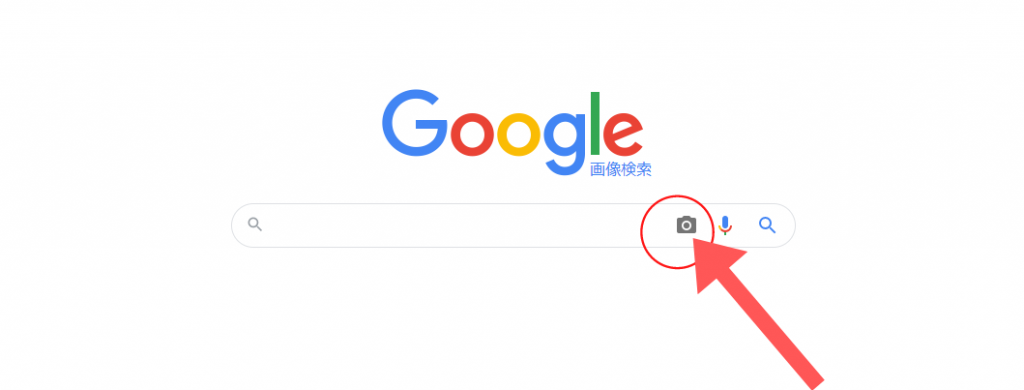Google（グーグル）画像検索を使いこなそう！スマホ・PCでの基本をご紹介！