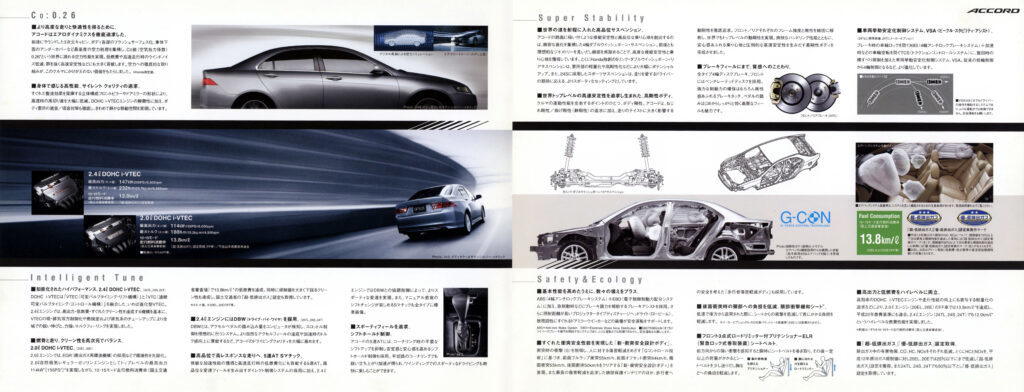 【ボクらの時代録】2002年の日本カー・オブ・ザ・イヤー。7代目ホンダ・アコード（CL7／8／９型）が提示した走りの本質