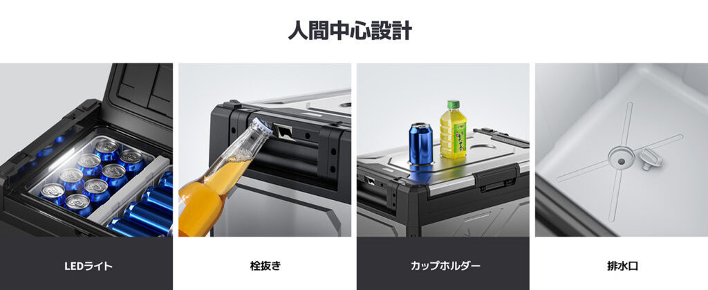 アウトドアブランドBougeRV、耐久性抜群の金属製ポータブル冷蔵庫「BougeRV Rocky」発売