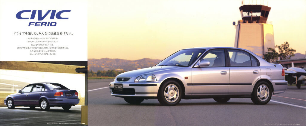 【ボクらの時代録】1995年の日本カー・オブ・ザ・イヤー。6代目ホンダ・シビック（EK2／3／4／5型）の時代に寄り添う姿勢