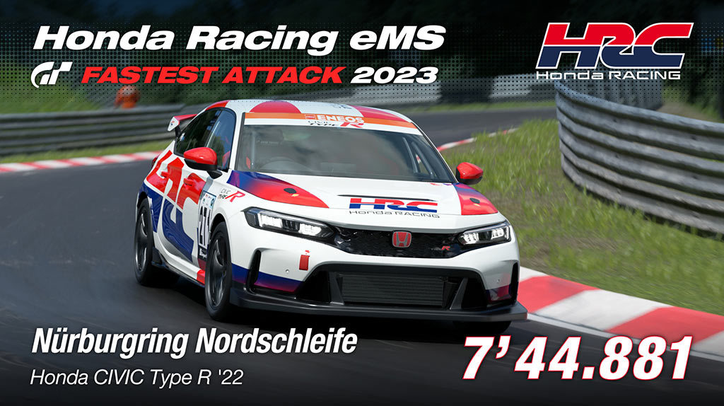 ホンダ初の公式eモータースポーツイベント「ホンダ レーシングeMS 2023」開催!