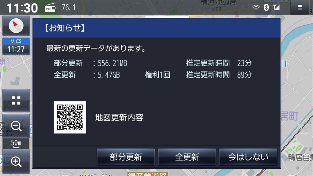 通信によってエンタメ機能やナビ機能がアップ！「パナソニック・ストラーダ」シリーズが2年ぶりにモデルチェンジ