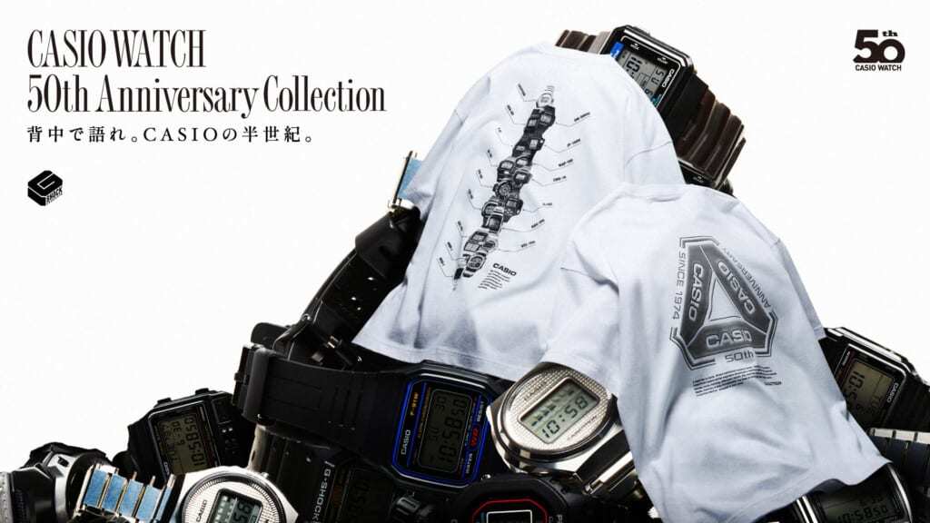 【カシオ50周年記念グッズ続々】6ブランド横断モデルのほか、オリジナルTシャツも