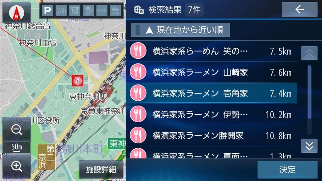 通信によってエンタメ機能やナビ機能がアップ！「パナソニック・ストラーダ」シリーズが2年ぶりにモデルチェンジ