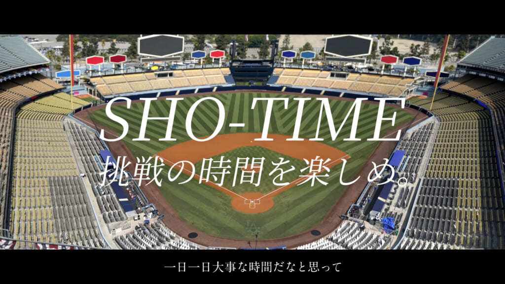 【祝・大谷翔平選手30歳】セイコー、GMT機能付きメカニカルダイバーズウオッチに再注目！誕生日記念イベント、3日間開催