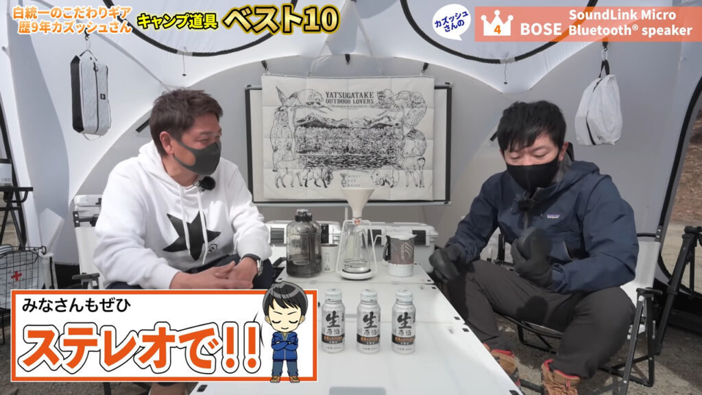 【キャンプを楽しむハイテクギア】歴9年で集めたおしゃれな白いキャンプ道具をご紹介！