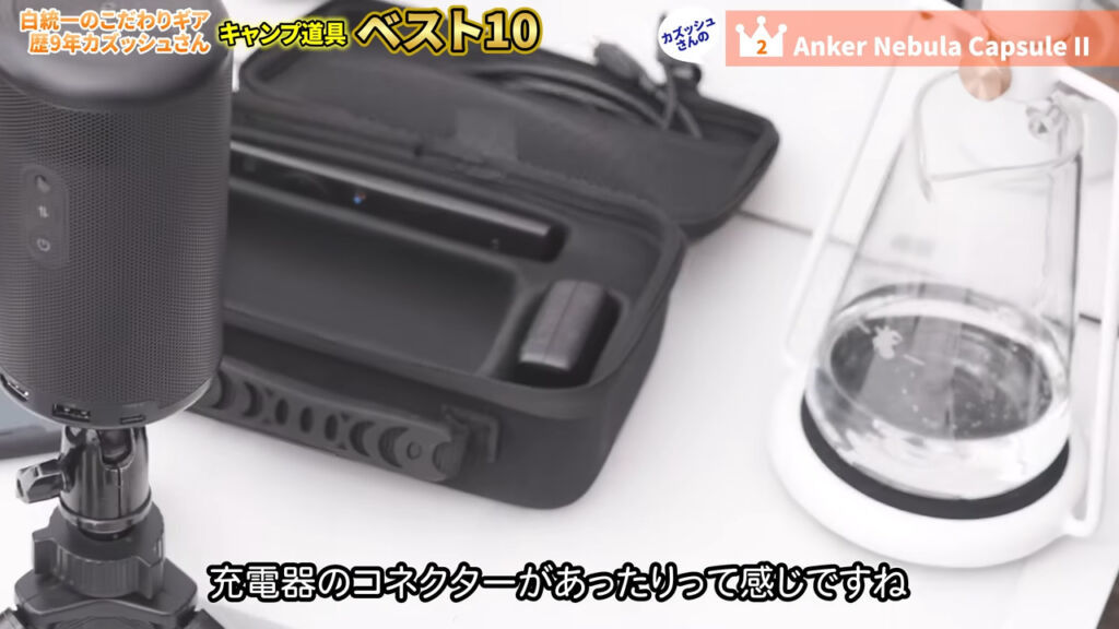 【キャンプを楽しむハイテクギア】歴9年で集めたおしゃれな白いキャンプ道具をご紹介！