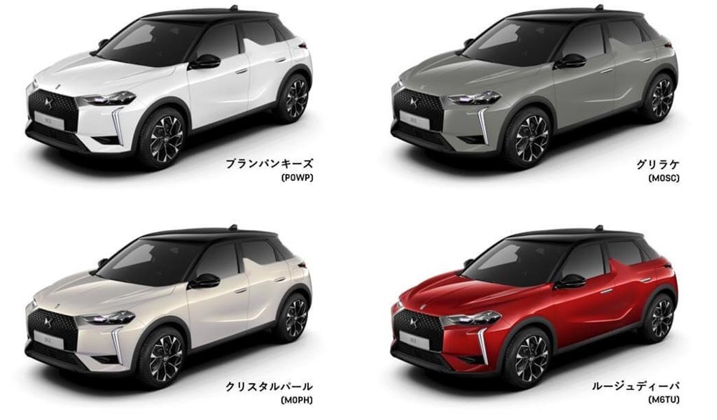 さらなる洗練と最先端の進化を遂げた新型「DS 3」発売。最新のインフォテインメントシステムも搭載