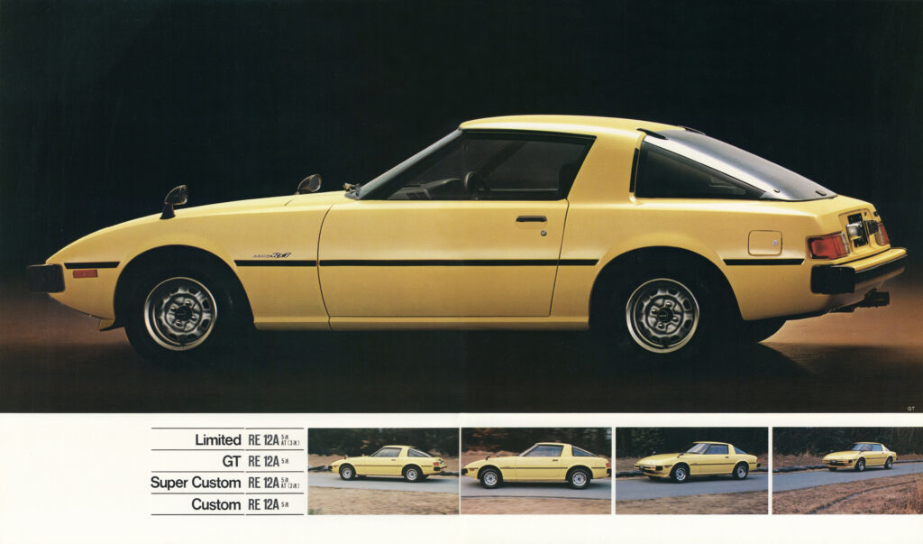 【復刻版カタログ】ロータリーがデザインしたと宣言した初代マツダ・サバンナRX-7（SA22C型）の肖像