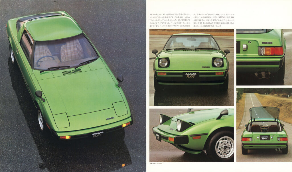 【復刻版カタログ】ロータリーがデザインしたと宣言した初代マツダ・サバンナRX-7（SA22C型）の肖像