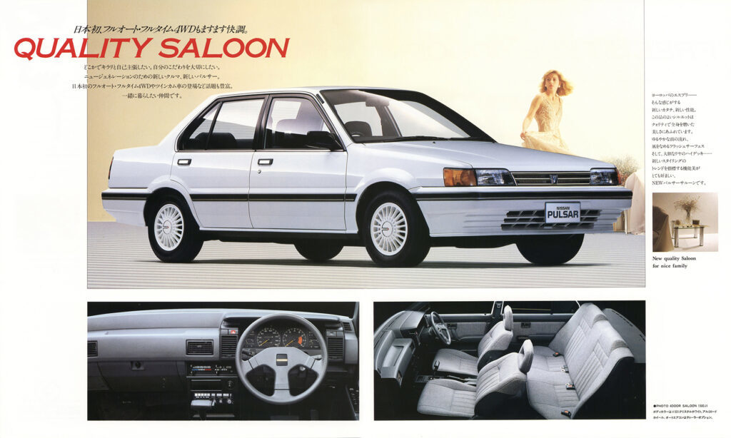 【ボクらの時代録】1986年の日本カー・オブ・ザ・イヤー。3代目日産パルサー(N13/SR13型)のヨーロピアンフィール