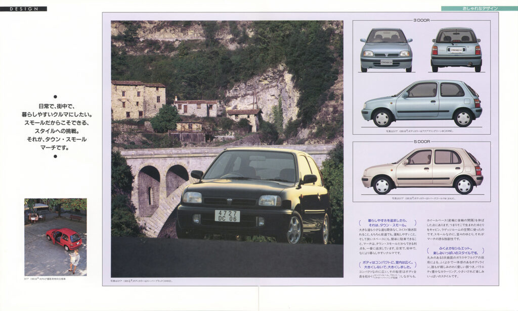 【ボクらの時代録】1992年の日本カー・オブ・ザ・イヤー。日産マーチ（E-K11／HK11型）のキュートなベーシック世界