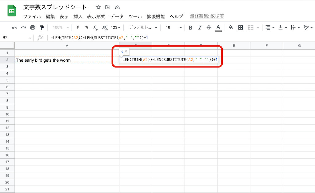 Googleスプレッドシートで文字数カウントする方法｜関数や特定の文字、英単語の数え方