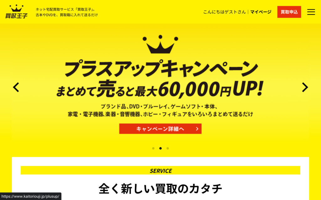 【タープ買取】おすすめの買取業者6選をご紹介！人気ブランド別の買取相場や高額買取のコツも！