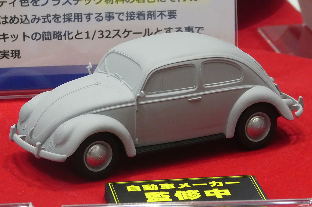 謎の「ドイツ車」は「ビートル」だった！アオシマ1/32ザ☆スナップキット新製品予定発表！【全日本模型ホビーショー2024速報】