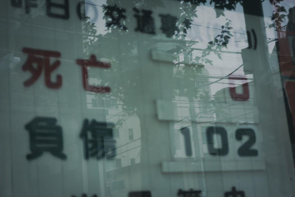 交通事故&交通違反が増加中! 電動キックボードはどうすれば安全に乗ることができるのか?