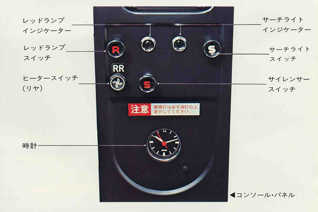 乗らずに済んだ人生ならラッキー、いや逆か!?初代ハイエースがベースの「トヨタ救急車」【魅惑の自動車カタログ・レミニセンス】第15回