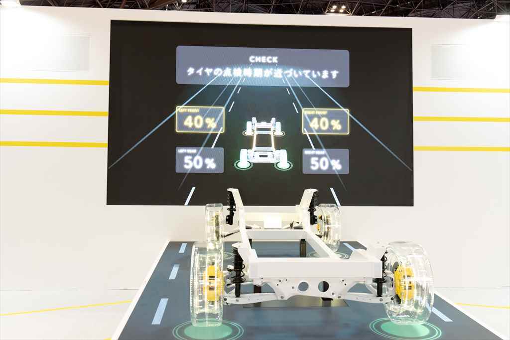 タイヤメーカーはさまざまなテクノロジーを提案!【ジャパンモビリティショー2023】