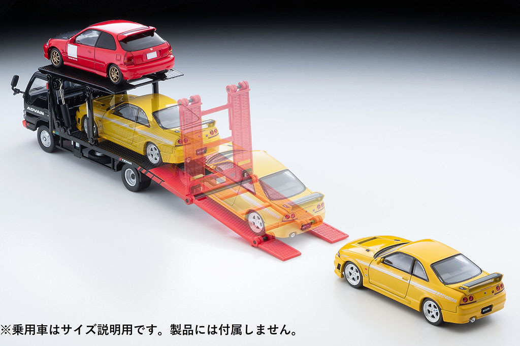 ADVANカラーの2台積み積載車登場！トミーテック1/64ミニカー来年6月の新製品【モデルカーズ】