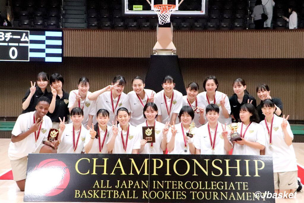 【大学バスケ】第１回女子ルーキーズインカレ女子優勝は東京医療を撃破した白鷗大学に MVPはアマカが受賞