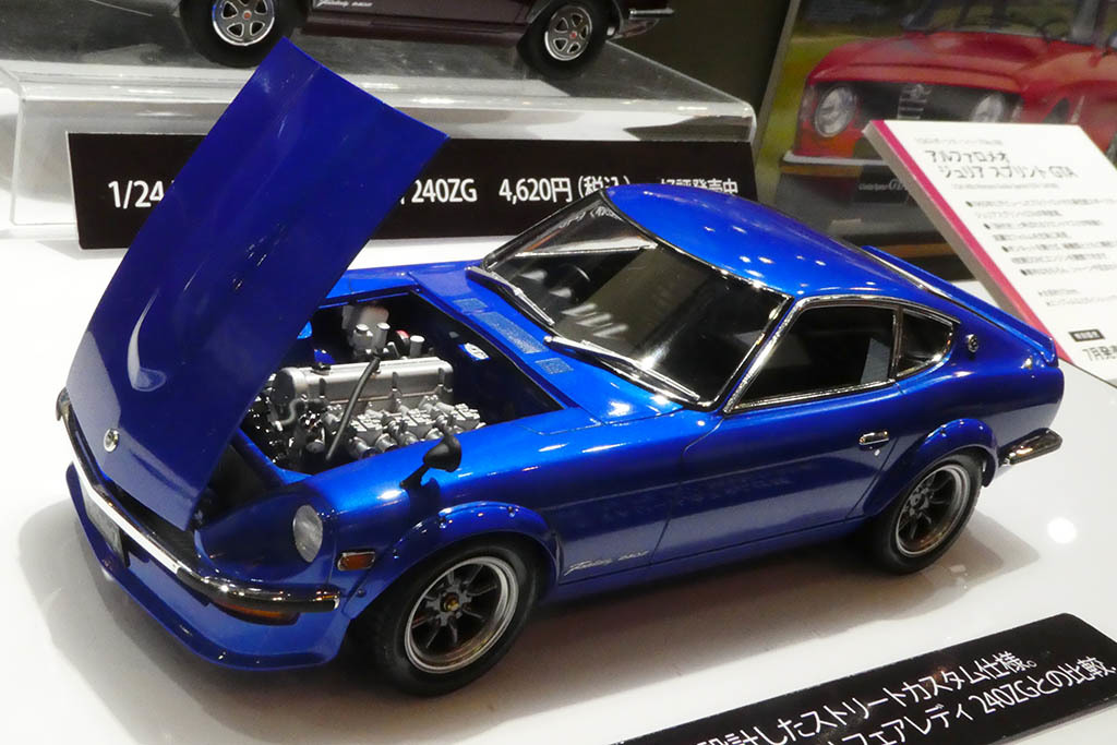 段付きGTAから身をよじって走りそうなZまで!タミヤのカーモデル再販&バリエーション【第62回 静岡ホビーショー2024速報】