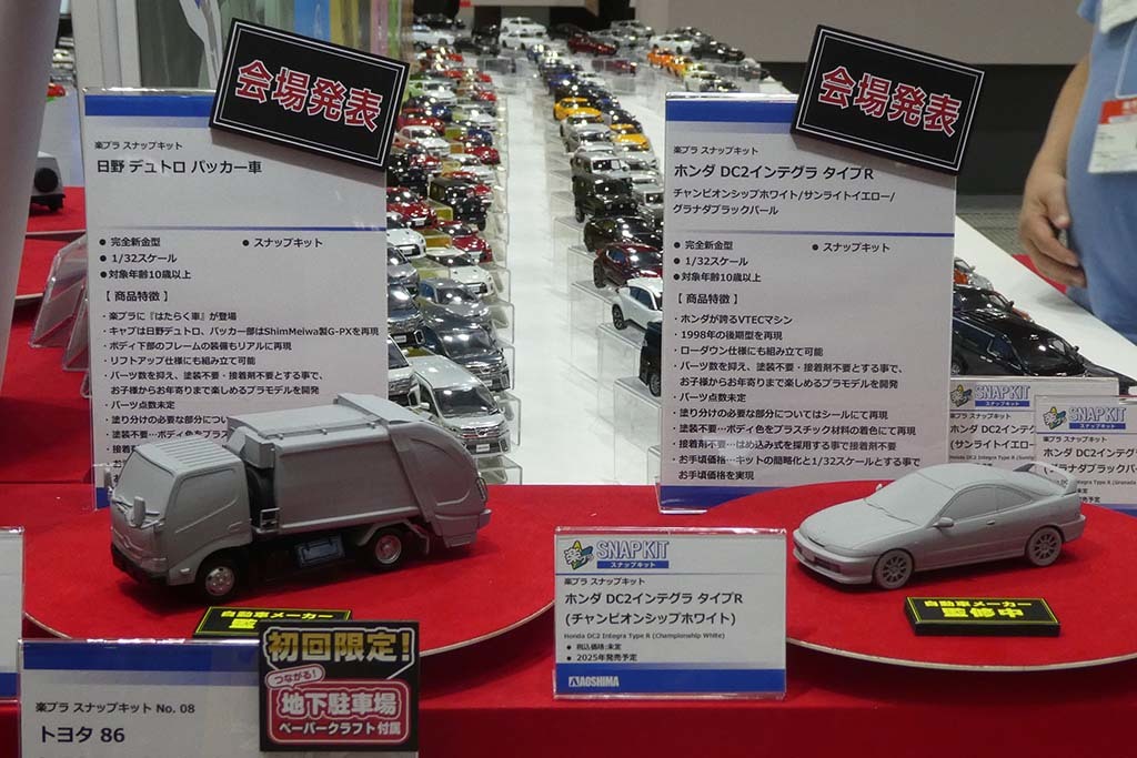 謎の「ドイツ車」は「ビートル」だった！アオシマ1/32ザ☆スナップキット新製品予定発表！【全日本模型ホビーショー2024速報】pg