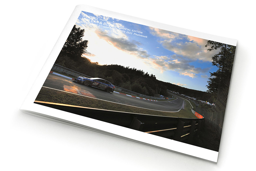 EJ20有終の美をお手元に!大好評のKYOSHO MINI CAR & BOOK、最新号はSUBARU WRX STI NBR CHALLENGE 2022!【モデルカーズ】