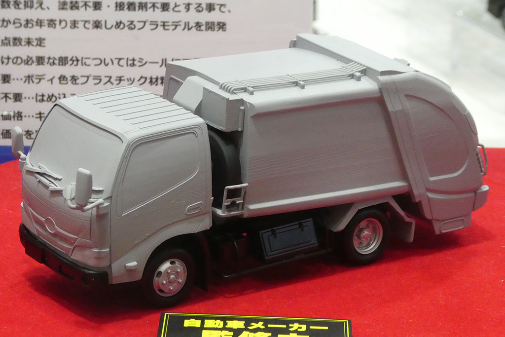 謎の「ドイツ車」は「ビートル」だった！アオシマ1/32ザ☆スナップキット新製品予定発表！【全日本模型ホビーショー2024速報】