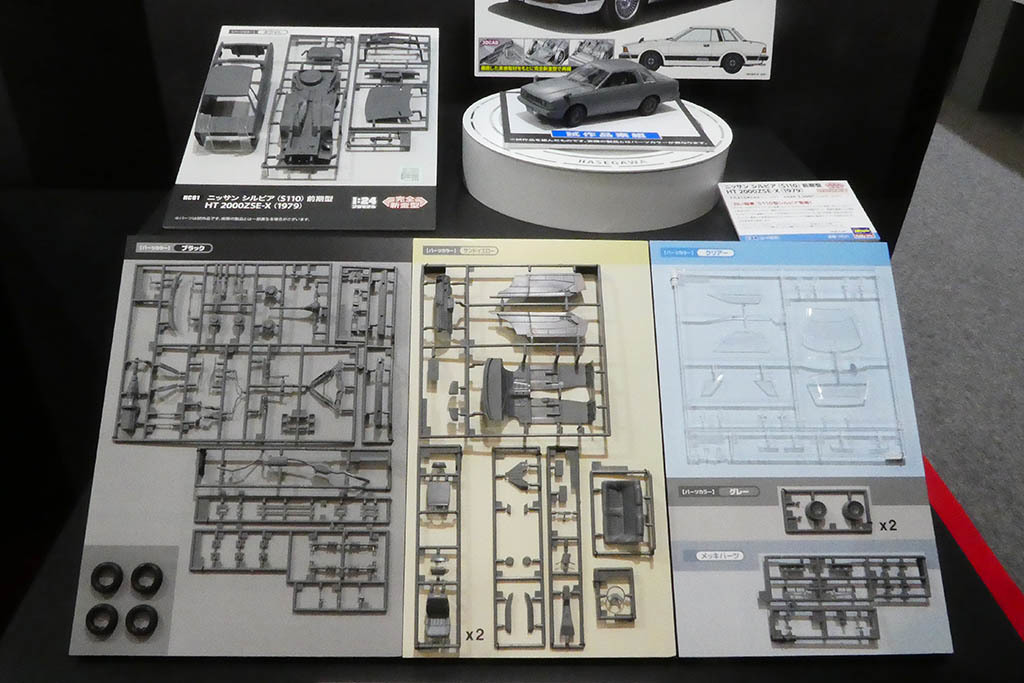 ハセガワ、注目のニューキット「S110シルビア」のテストショットを公開!【第62回 静岡ホビーショー2024速報】
