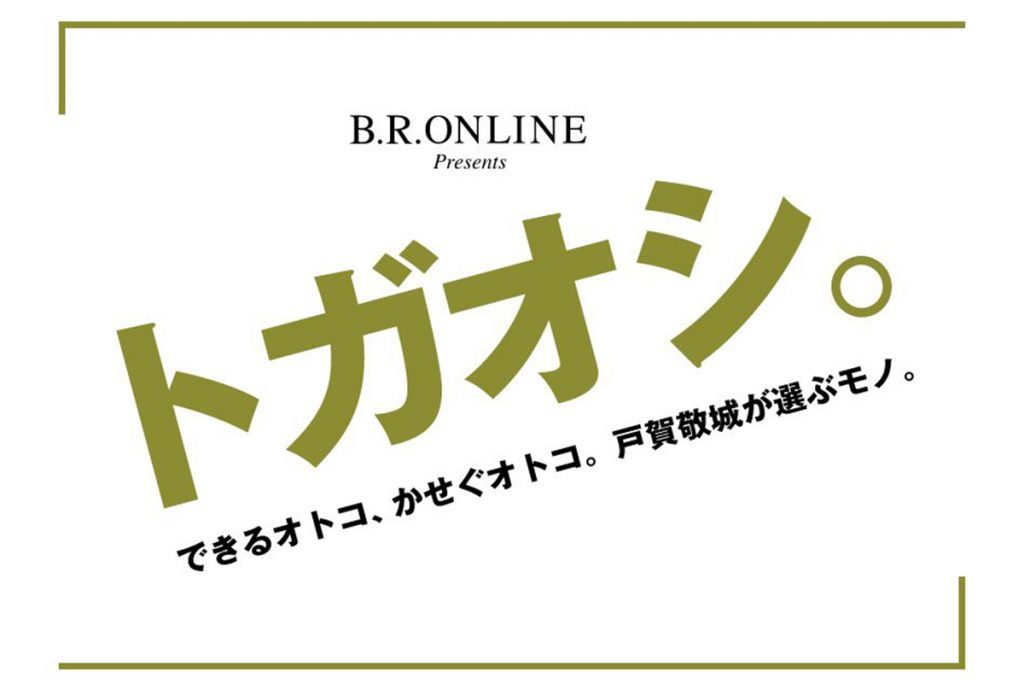 リネンのシャツが大人の余裕を醸す