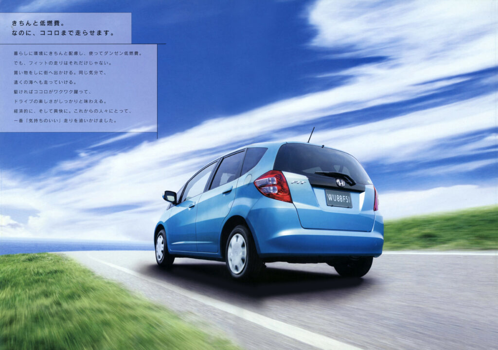 【ボクらの時代録】2007年の日本カー・オブ・ザ・イヤー。2代目ホンダ・フィット(GE6/7/8/9型)の人に優しい高性能