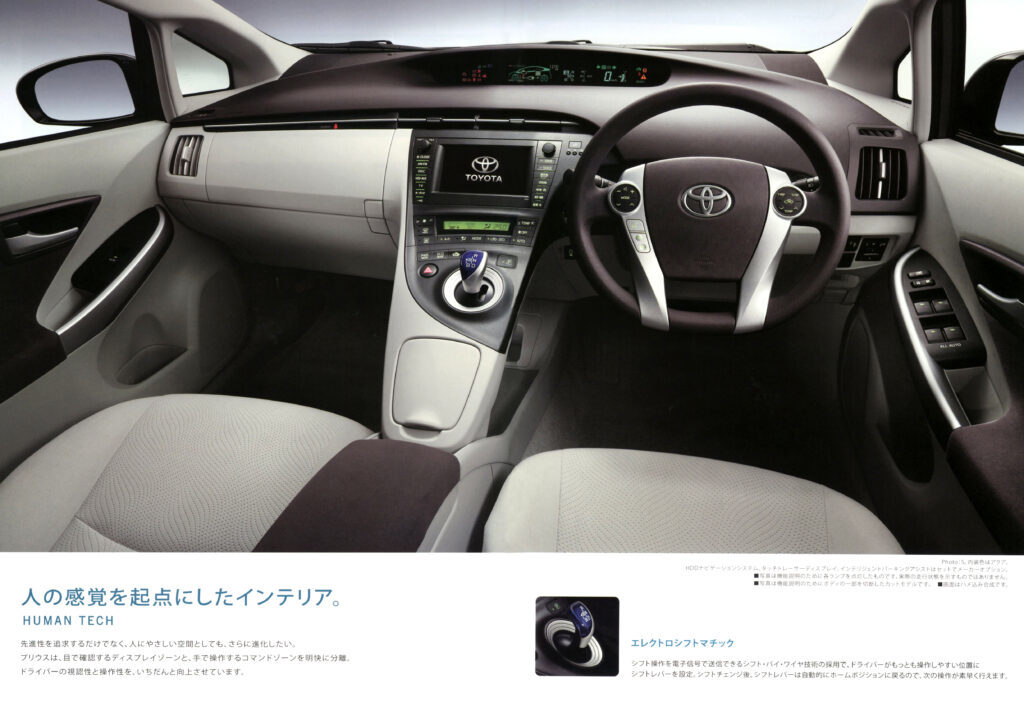 【ボクらの時代録】2009年の日本カー・オブ・ザ・イヤー。トヨタ・プリウス( ZVW30型)が実現したハイブリッド新世界