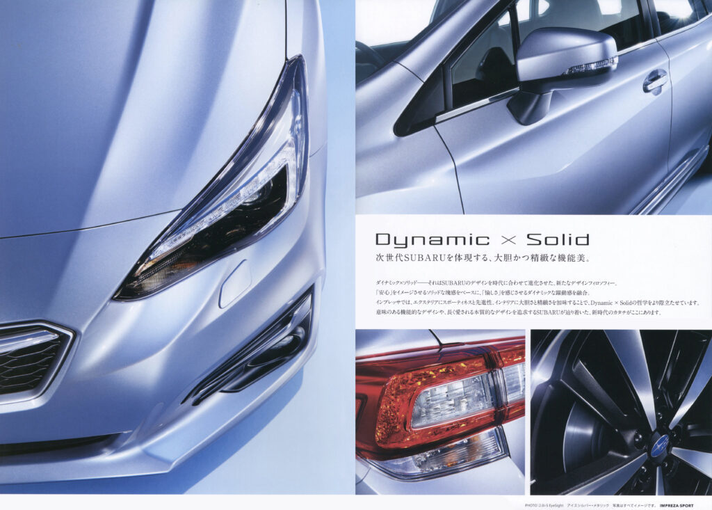 【ボクらの時代録】2016年の日本カー・オブ・ザ・イヤー。SUBARUインプレッサ( GT6＆GK6＆７型)の優れた完成度