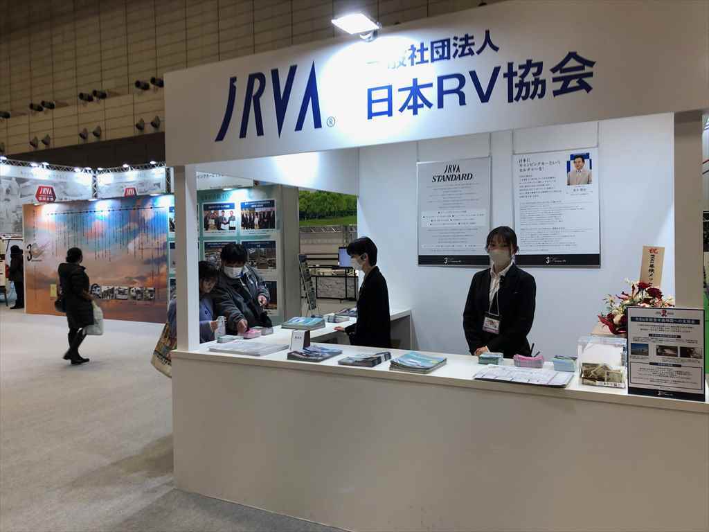 コロナ禍での「ライフスタイルの変化」も急成長の要因か？「ジャパンキャンピングカーショー2024」が過去最大の出展台数で開催！