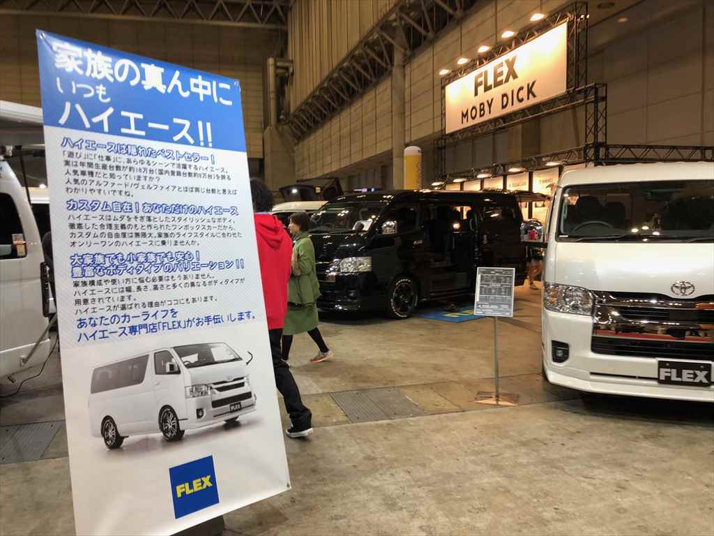コロナ禍での「ライフスタイルの変化」も急成長の要因か？「ジャパンキャンピングカーショー2024」が過去最大の出展台数で開催！