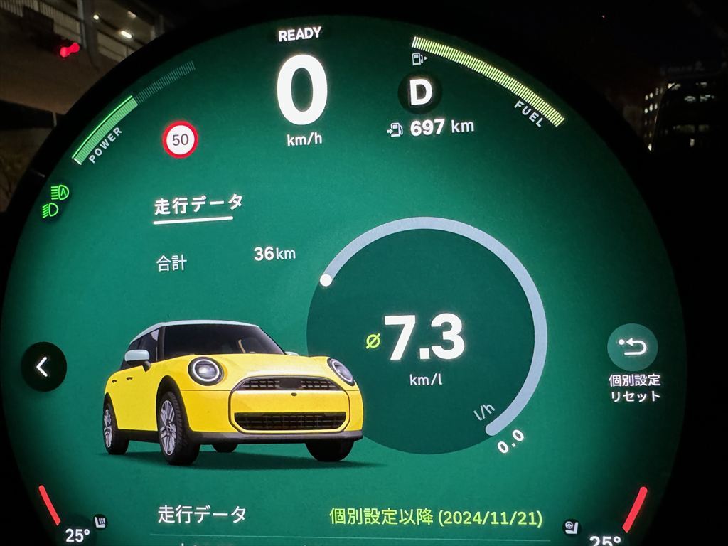 ボディカラーは思い切って目立ち度満点のイエローに！ 待望の新型MINIが納車されました【吉田由美の新・MINIミニ大作戦】