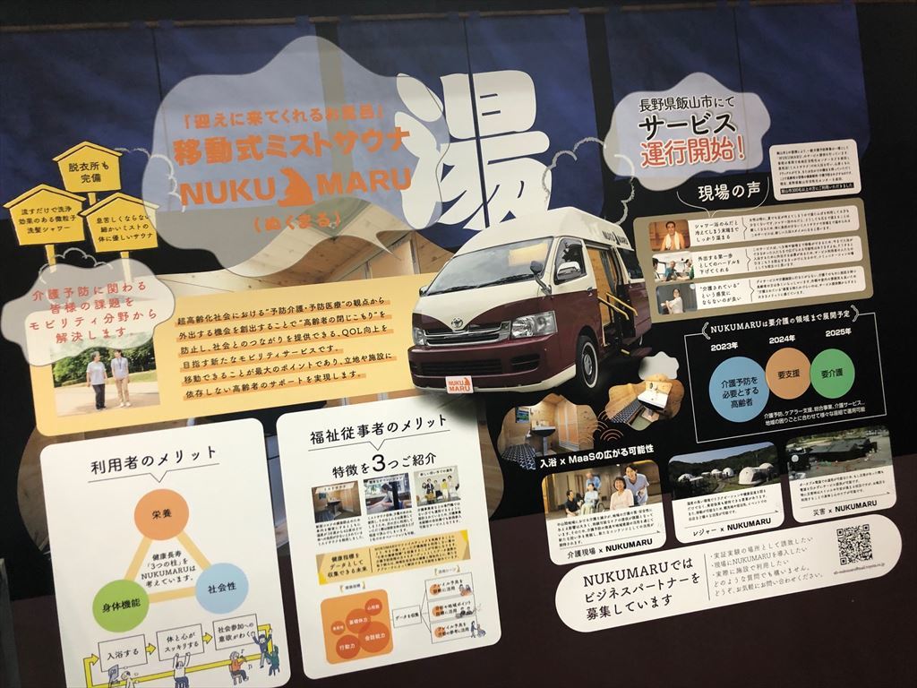 全国各地で地震が多発! クルマまわりの防災設備をさらに強化しつつ「モバイルトイレ」にも期待【連載 桃田健史の突撃!キャンパーライフ「コンちゃんと一緒」】