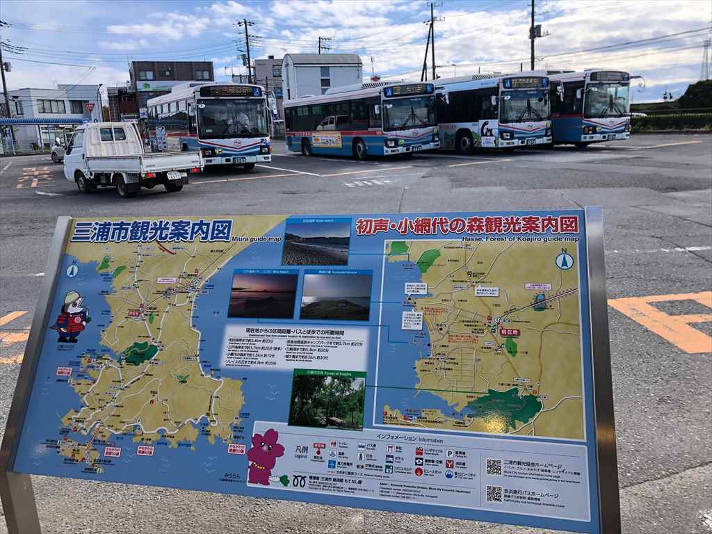 連載【桃田健史の突撃!キャンパーライフ「コンちゃんと一緒」】~コンちゃんの地元で何やら動き、昨今話題の「ライドシェア」で現地調査へ ~