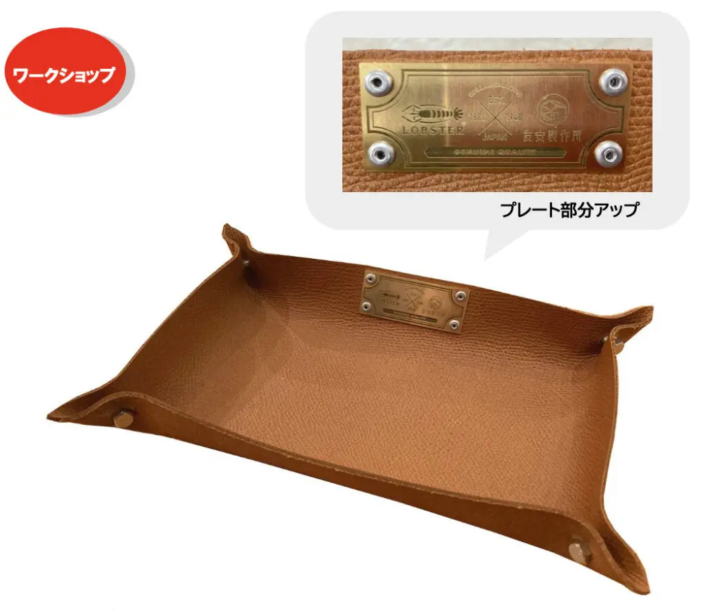 モノづくりのプロ 工具メーカー「ロブテックス」が幕張メッセの「JAPAN DIY HOMECENTER SHOW」に出展