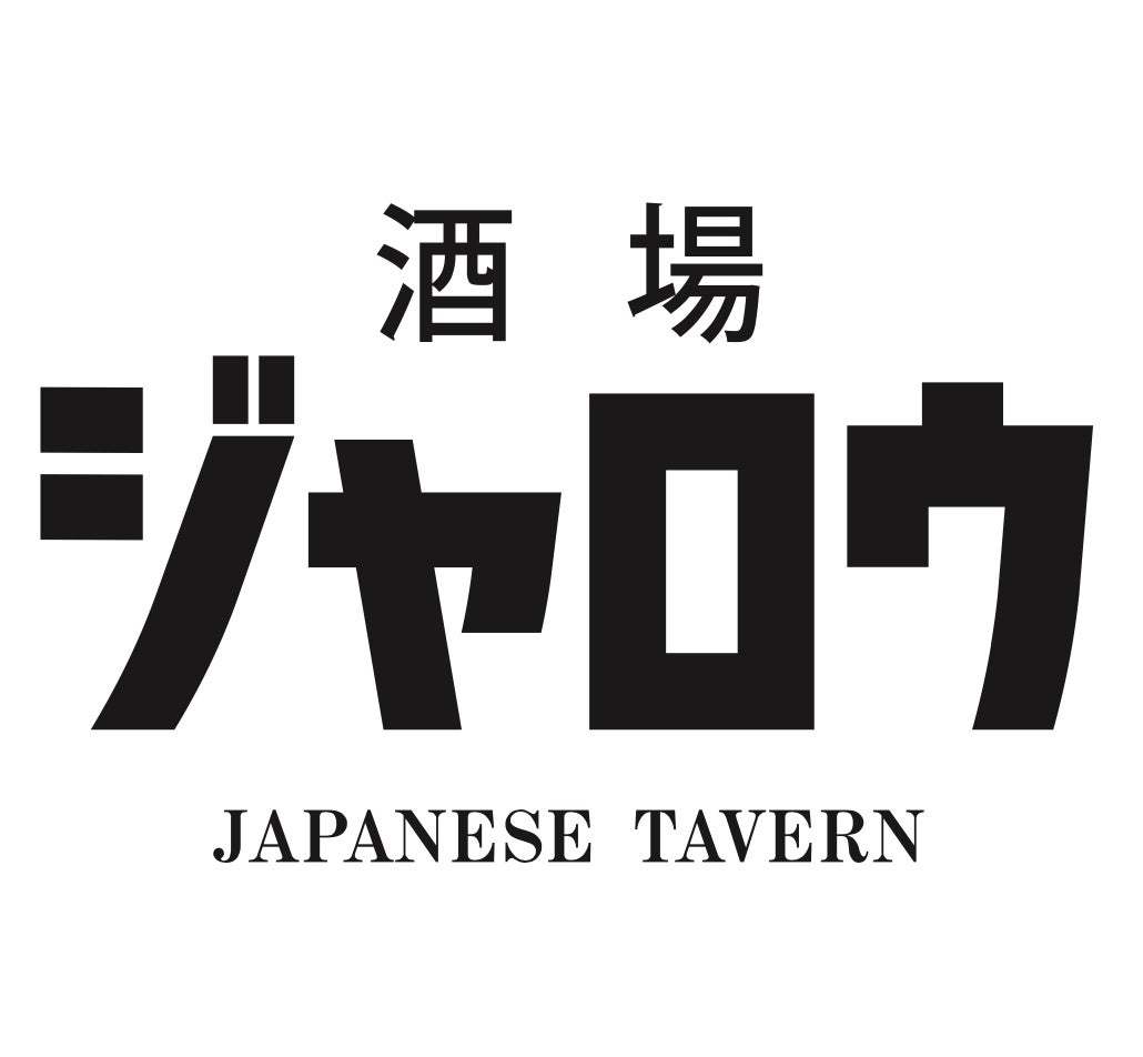 渋谷サクラステージ４Fに、「いつでも、ひとりでも、だれとでも」をコンセプトとした専門店が並ぶシン食堂街【渋谷 By STREET】が、2024年7月25日(木)にGRAND OPEN！